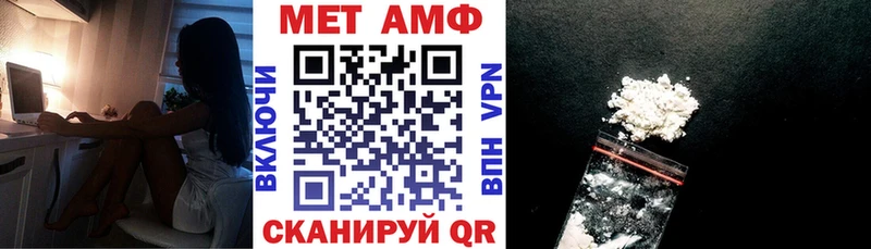 Купить где  Чердынь  АМФ Premium 