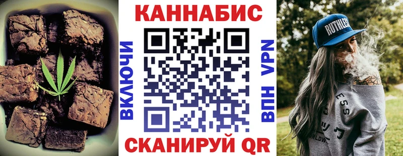 Cannafood конопля  Купить  Чердынь 