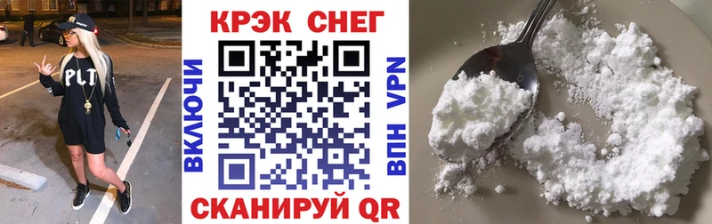 Купить закладки  Чердынь  Кокаин VHQ 