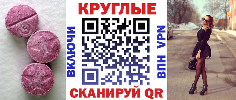 Купить где Чердынь Ecstasy XTC