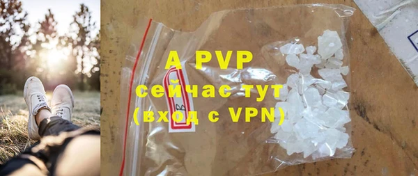 а пвп мука Пестово