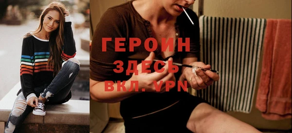 мефедрон Переславль-Залесский