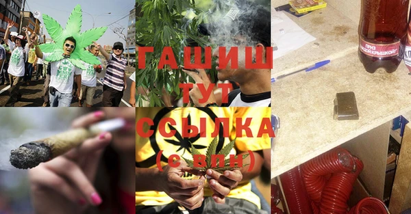 соль курить ск Покровск