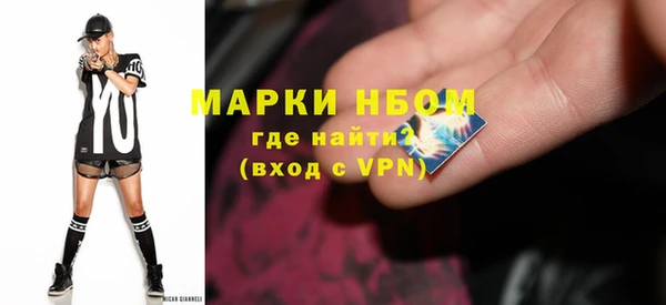 метадон Покачи