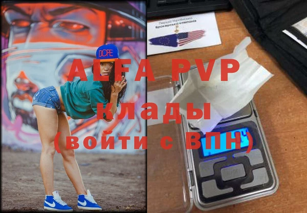 метадон Покачи