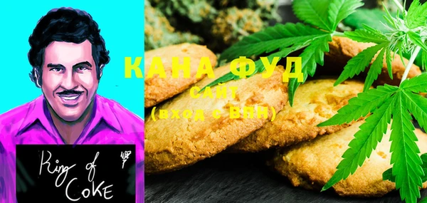 соль курить ск Покровск