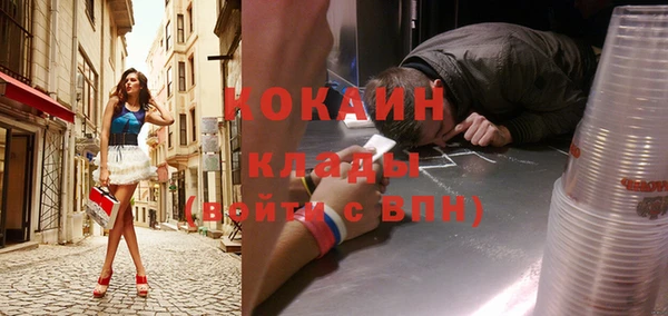 соль курить ск Покровск