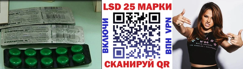 LSD-25 экстази кислота  Купить закладки  Чердынь 