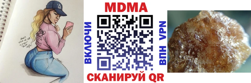 МДМА кристаллы Чердынь