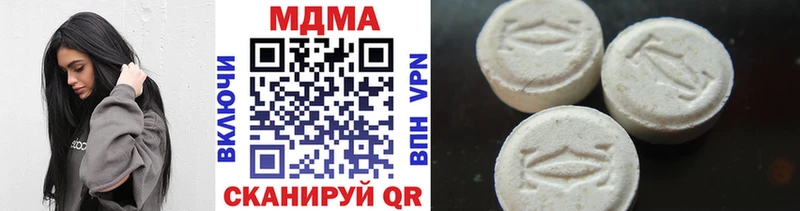 MDMA кристаллы Купить Чердынь