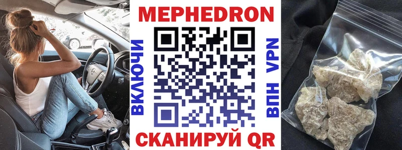 Меф кристаллы  Купить  Чердынь 