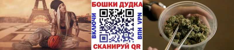 Бошки марихуана LSD WEED  Купить закладки  Чердынь 